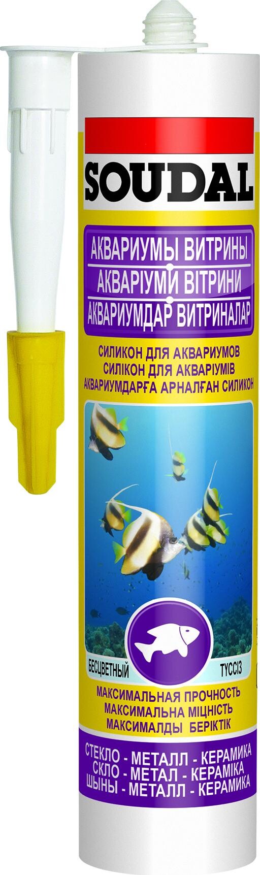 Силикон для аквариумов SOUDAL