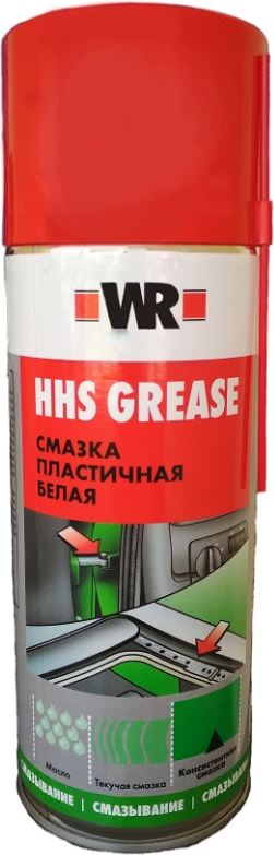 Спрей-смазка Würth HHS GREASE WR