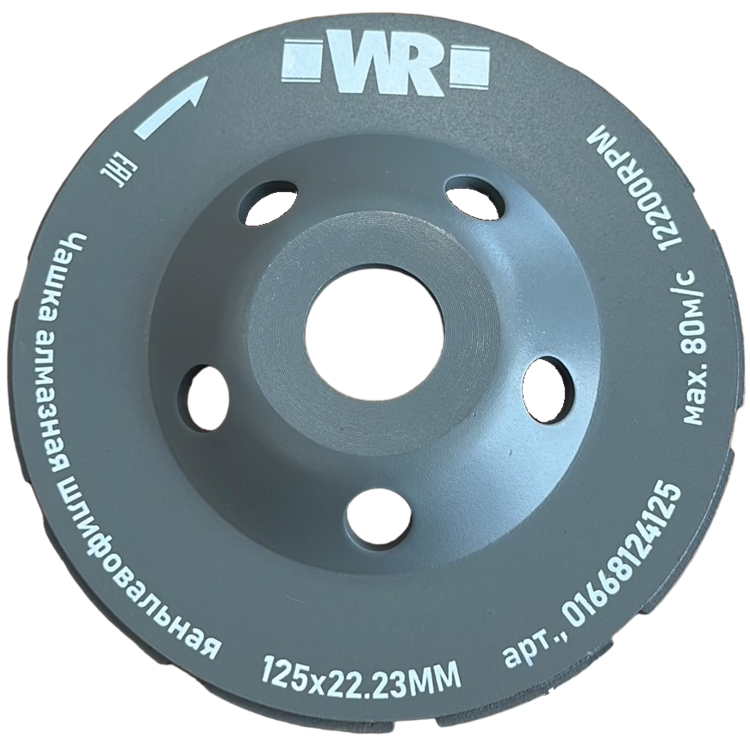 Чашка алмазная шлифовальная Würth BR22.23