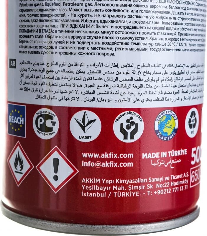 Смывка для пены AKFIX 800C